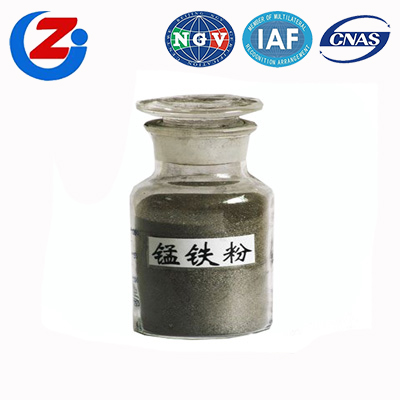 重庆锰铁粉